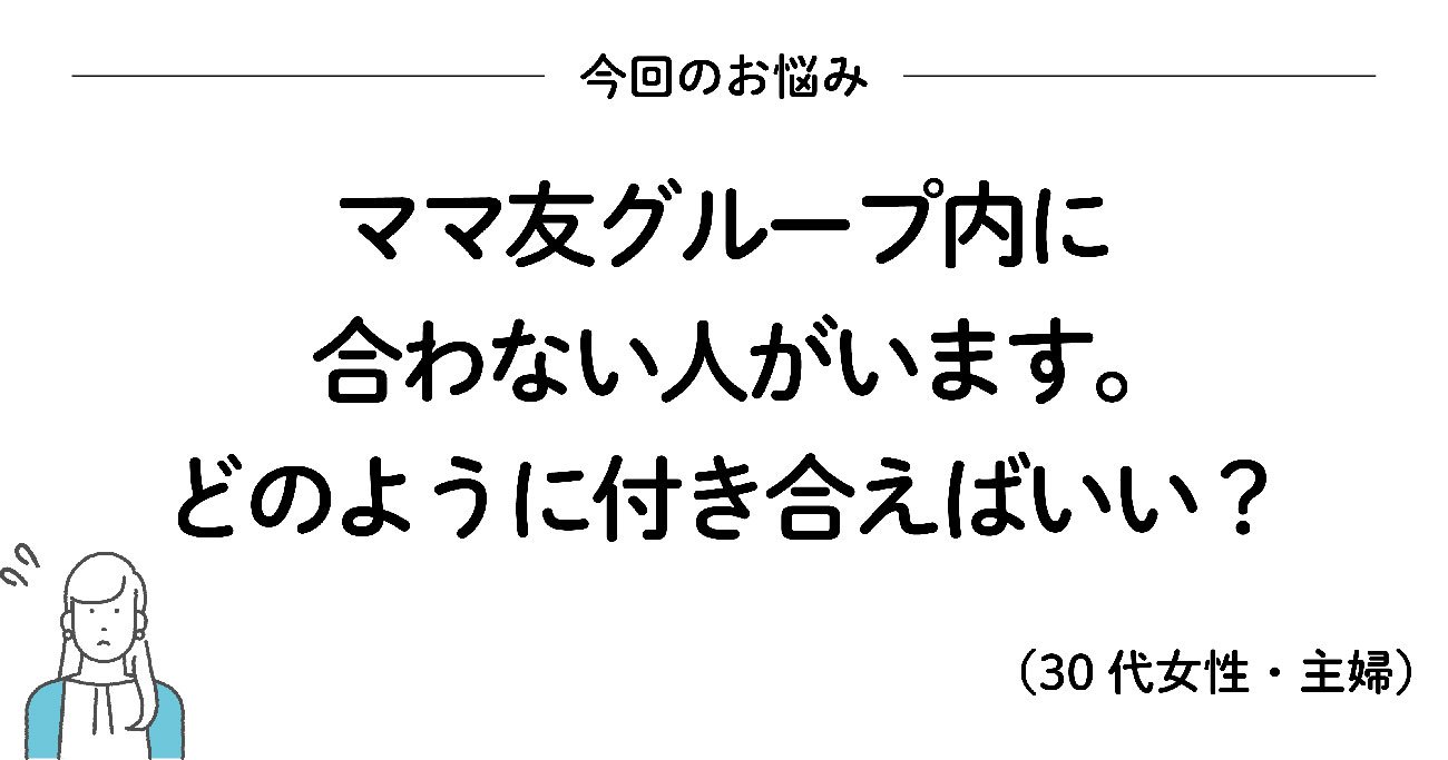 合わない人との付き合い方に悩んだときに読みたい 0万いいね を集めたシンプルな言葉 もっと人生は楽しくなる