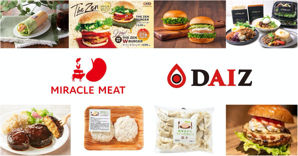 植物肉スタートアップの「DAIZ」、総額18.5億円のシリーズB資金調達を完了、累計調達額は30.5億円に