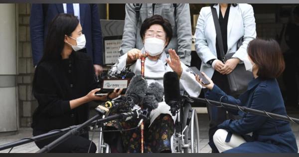 韓国地裁、元慰安婦の訴え却下 日本への賠償請求、主権免除適用