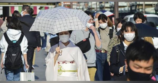 京都も緊急事態宣言発令へ　4都府県、休業対象調整