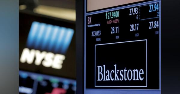 米ブラックストーン、第1四半期は大幅増益　資産売却で