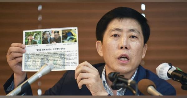 韓国の脱北者団体がビラ散布予告　北朝鮮体制を批判、反発懸念