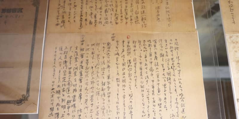 らいてうの未公開日記を公開　長野・上田市の記念館