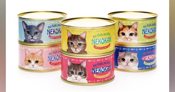 「人用猫缶」はフードロスを削減し、保護猫活動へも貢献する