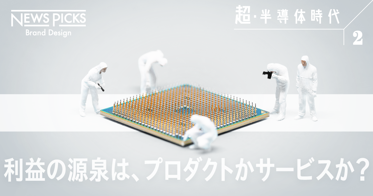 【影の主役】日立・HONDA・伊藤忠より高い時価総額。東京エレクトロンの強みとは