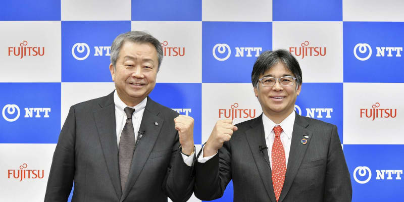 NTTと富士通が戦略提携　次世代通信技術を共同開発