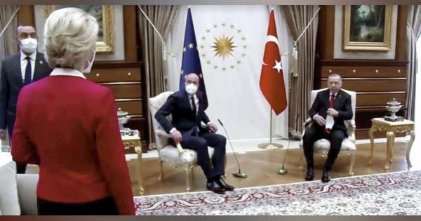 「女性だから」椅子なしと結論　トルコ首脳会談でEU委員長