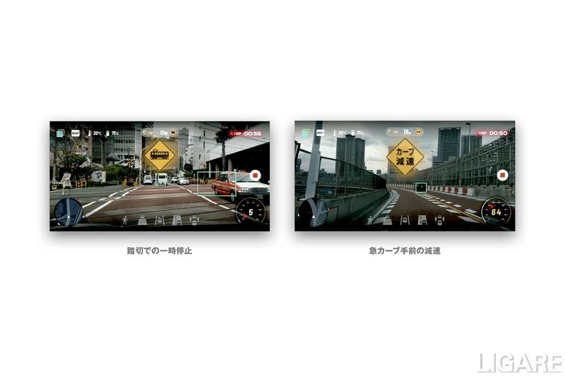 ナビタイムジャパン、安全運転支援アプリに踏切・急カーブの注意喚起追加