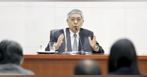 日銀総裁、変異株影響に懸念　景気下振れの恐れ「注視」