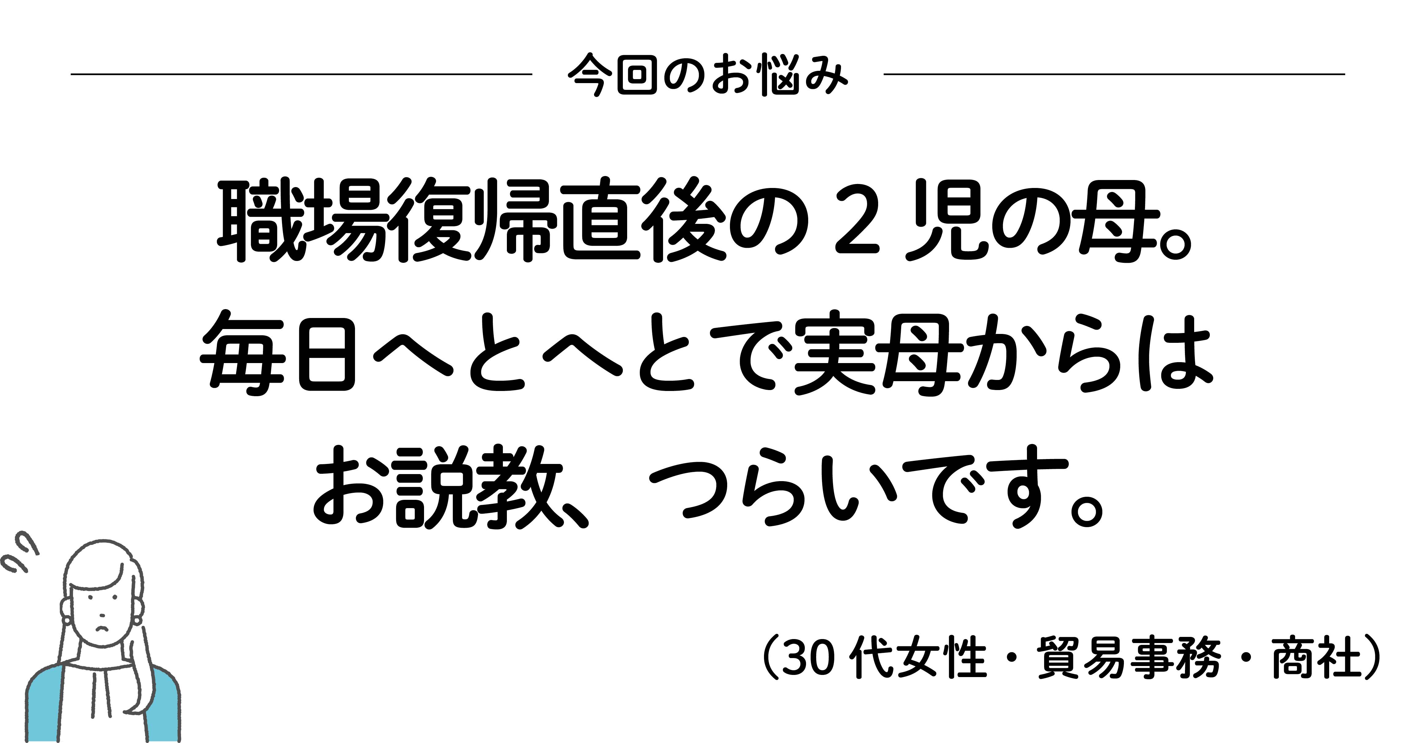 子育てがなんだかつらいときに読みたい 0万いいね を集めたシンプルな言葉 もっと人生は楽しくなる