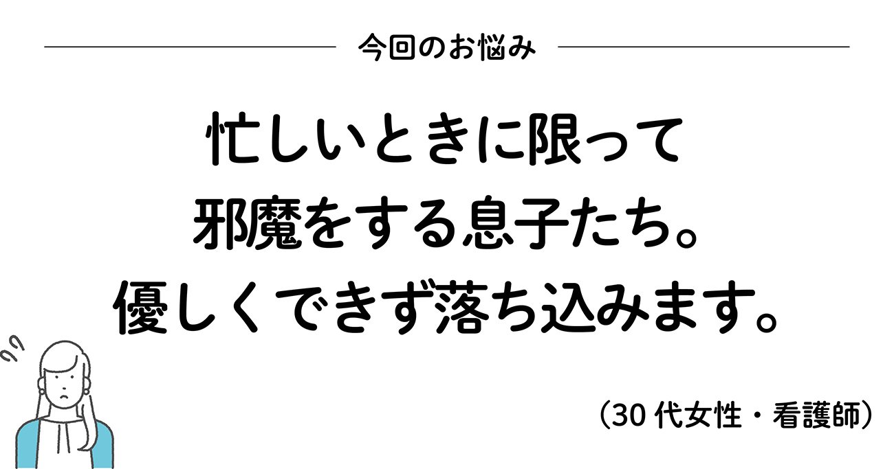 余裕がなくつい子どもに怒ってしまうときに読みたい 0万いいね を集めたシンプルな言葉 もっと人生は楽しくなる