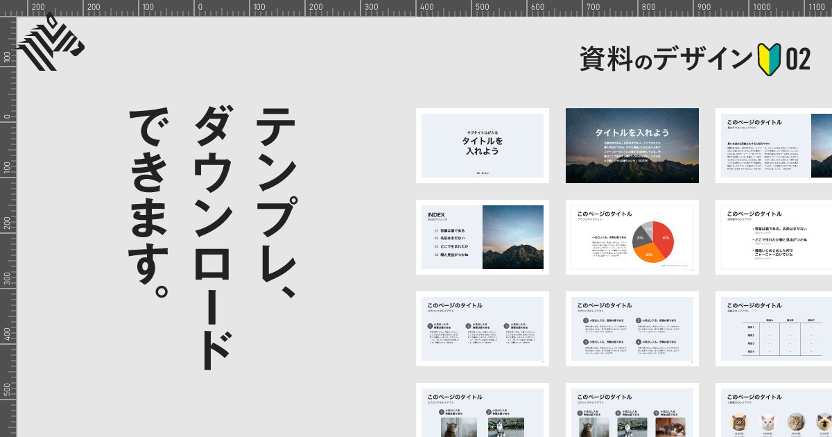 エムスリーcdoが明かす 事業を動かすデザイナー になる方法 Jobpicks