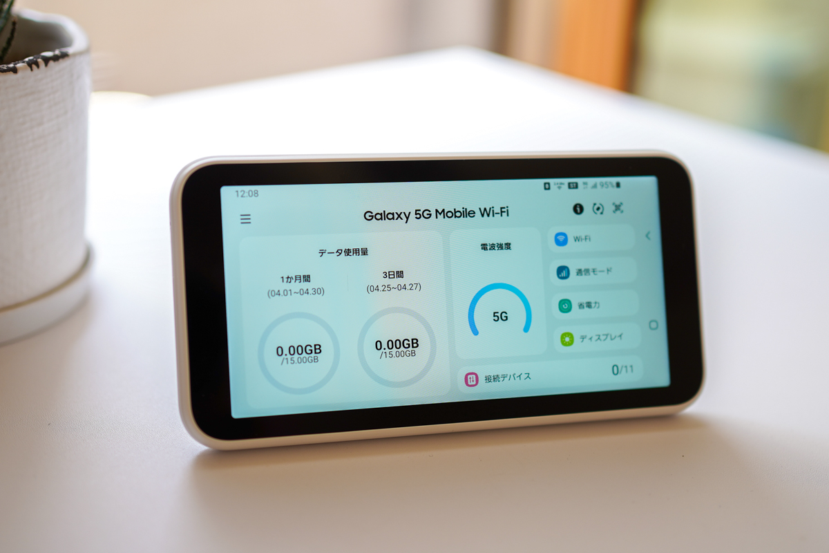 ほぼスマホ」な5Gモバイルルータ Galaxy 5G Mobile Wi-Fiレビュー
