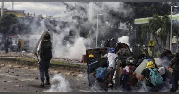 南米コロンビア、デモで死傷者　増税に抗議、19人死亡か