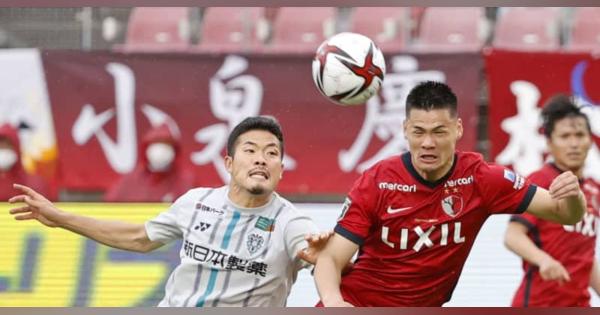 鹿島と札幌、横浜Mが突破　ルヴァン杯1次リーグ