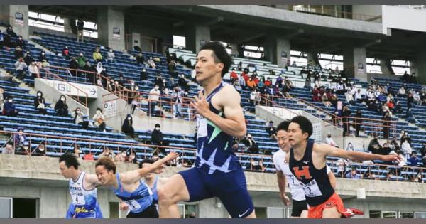 山県亮太が10秒71で優勝　水戸招待陸上の100メートル