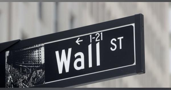 NY株最高値、97ドル高　景気回復進展に期待