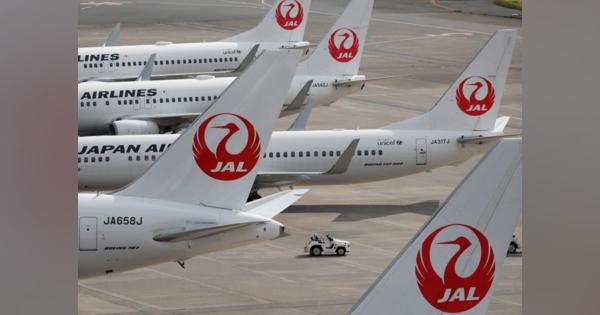ＪＡＬ、春秋航空日本を6月に連結子会社化　中国の観光需要獲得へ
