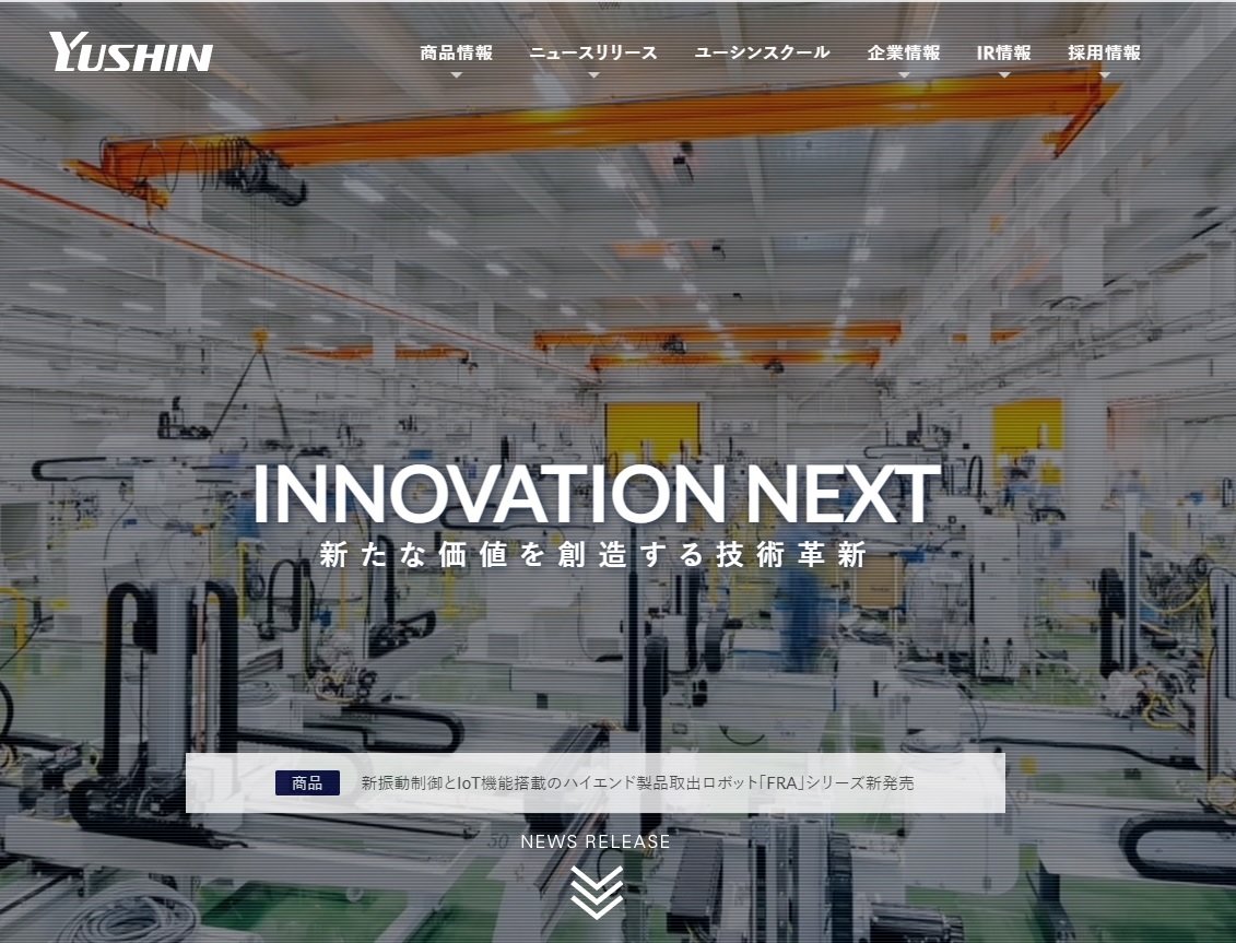 社員が成長できる企業ランキング 3位 新生銀行 2位 三菱ufj 1位は