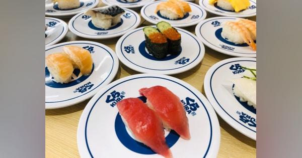くら寿司が「北海道」に進出し、47都道府県への出店を完了　スシローや地元有力店にどう勝つのか
