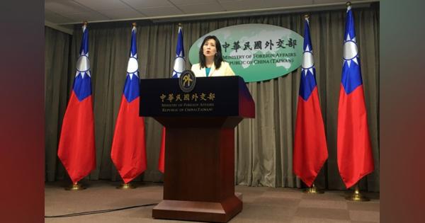 台湾のＷＨＯ会合出席、中国が悪意により妨害＝台湾外交部
