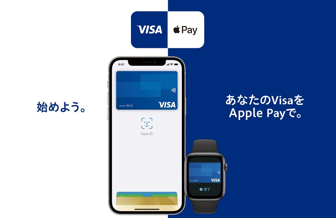 Visa、Apple Payへの対応を日本で開始