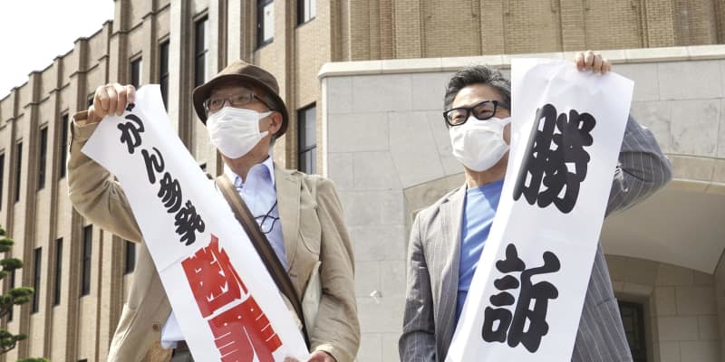 三星化学工業に賠償命令、福井　従業員4人のぼうこうがん訴訟