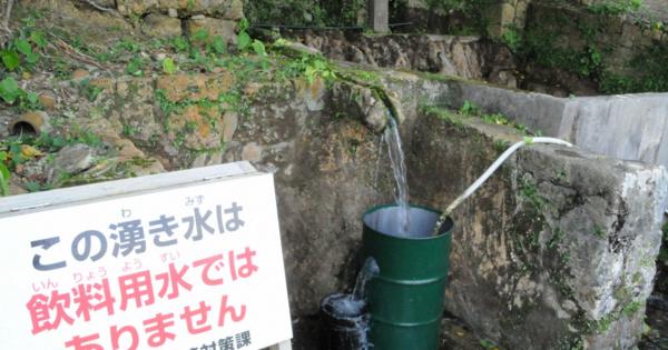 日本と世界で汚染を広げる「永遠の化学物質」 | 環境と健康の深い関係 | 遠山千春 | 毎日新聞「医療プレミア」