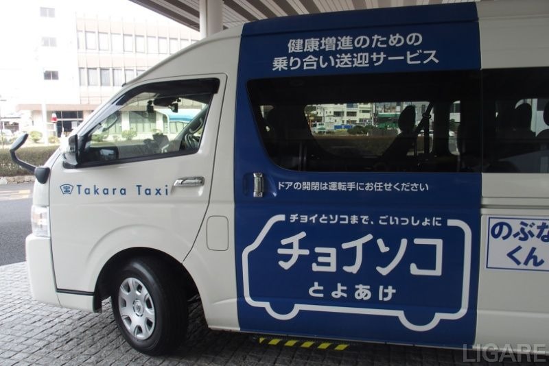 アイシン精機の乗り合い送迎サービス「チョイソコ」、岐阜県で実証開始へ