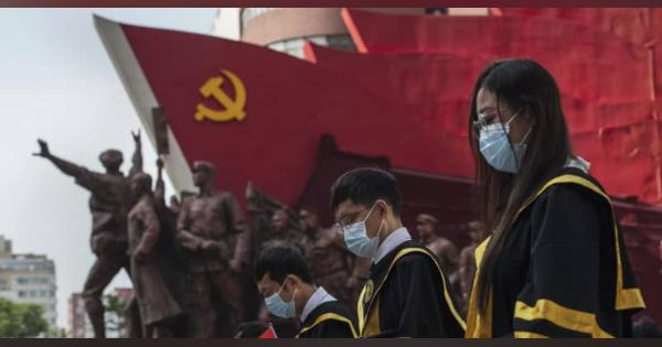 中国、「学問の自由」認めず　党が思想監視強化の規則