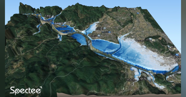 スペクティ、AIを活用したデジタルツイン技術で水害発生時の浸水範囲をリアルタイムに3Dマップ上に再現することに成功