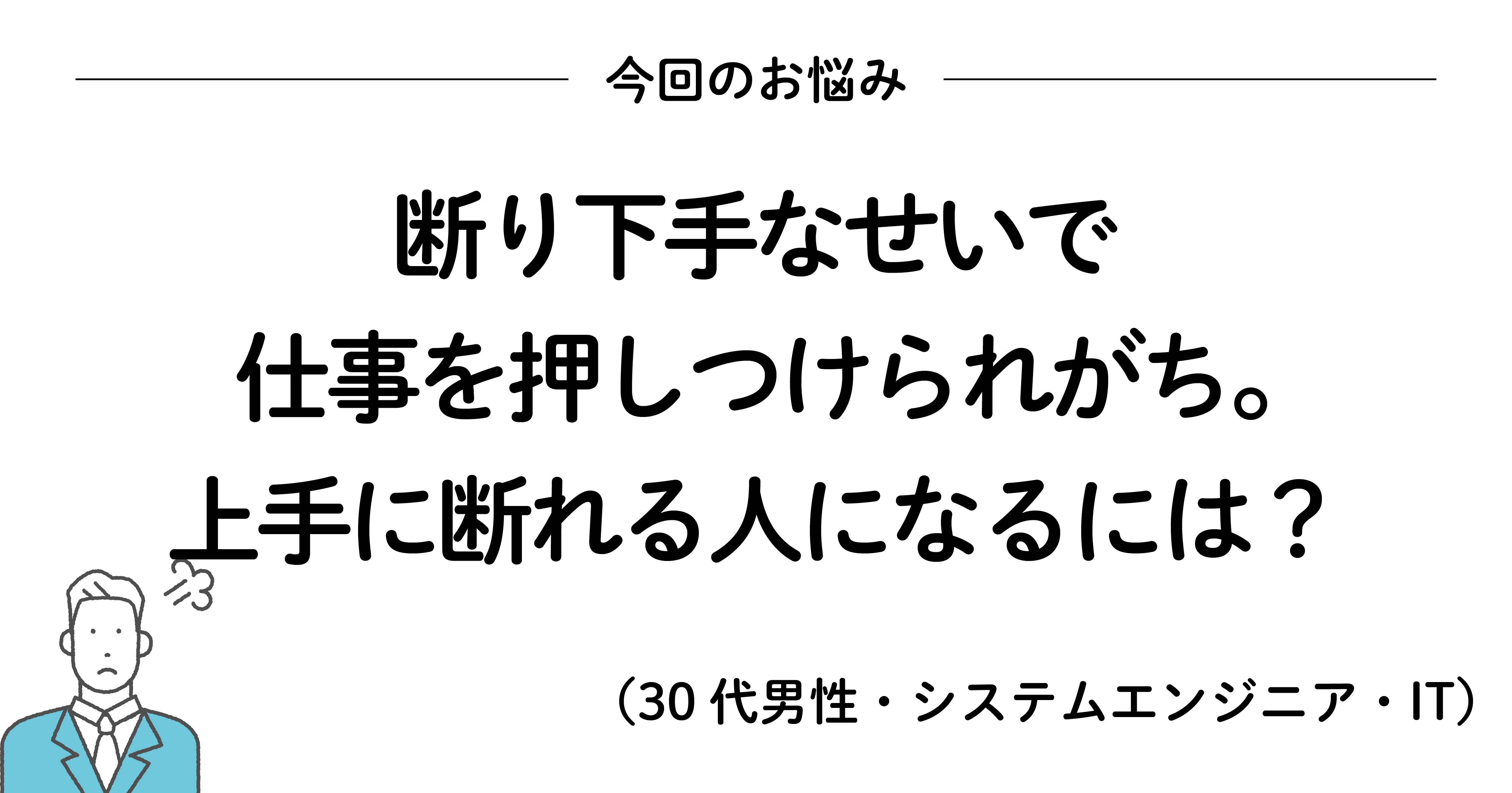 Noと言える人になりたいときに読みたい 0万いいね を集めたシンプルな言葉 もっと人生は楽しくなる