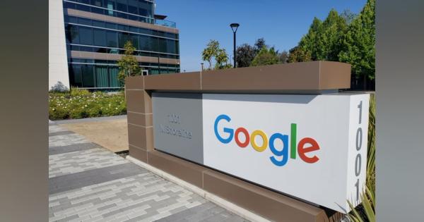 米グーグルが開発者会議、アップル対抗策など発表