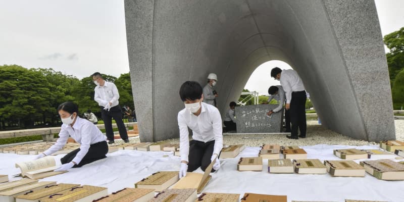 原爆死没者名簿に風通し、広島　32万4129人分