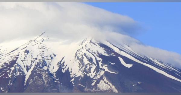 富士山に今年も「農鳥」　山梨、春の風物詩