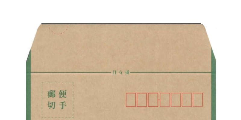 現金書留封筒を大幅刷新　日本郵便、コロナで利用が急増
