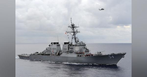 米艦が南シナ海の中国領海に違法に侵入＝中国軍