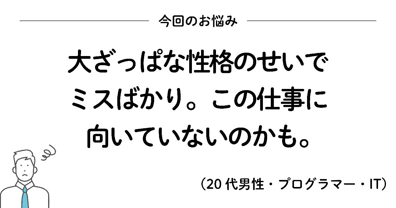 今の仕事に向いていない気がするときに読みたい 0万いいね を集めたシンプルな言葉 もっと人生は楽しくなる