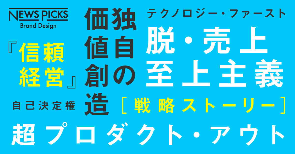 学生、スポンサード