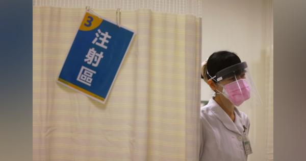 中国、台湾にワクチン支援申し出　台湾政府は反発