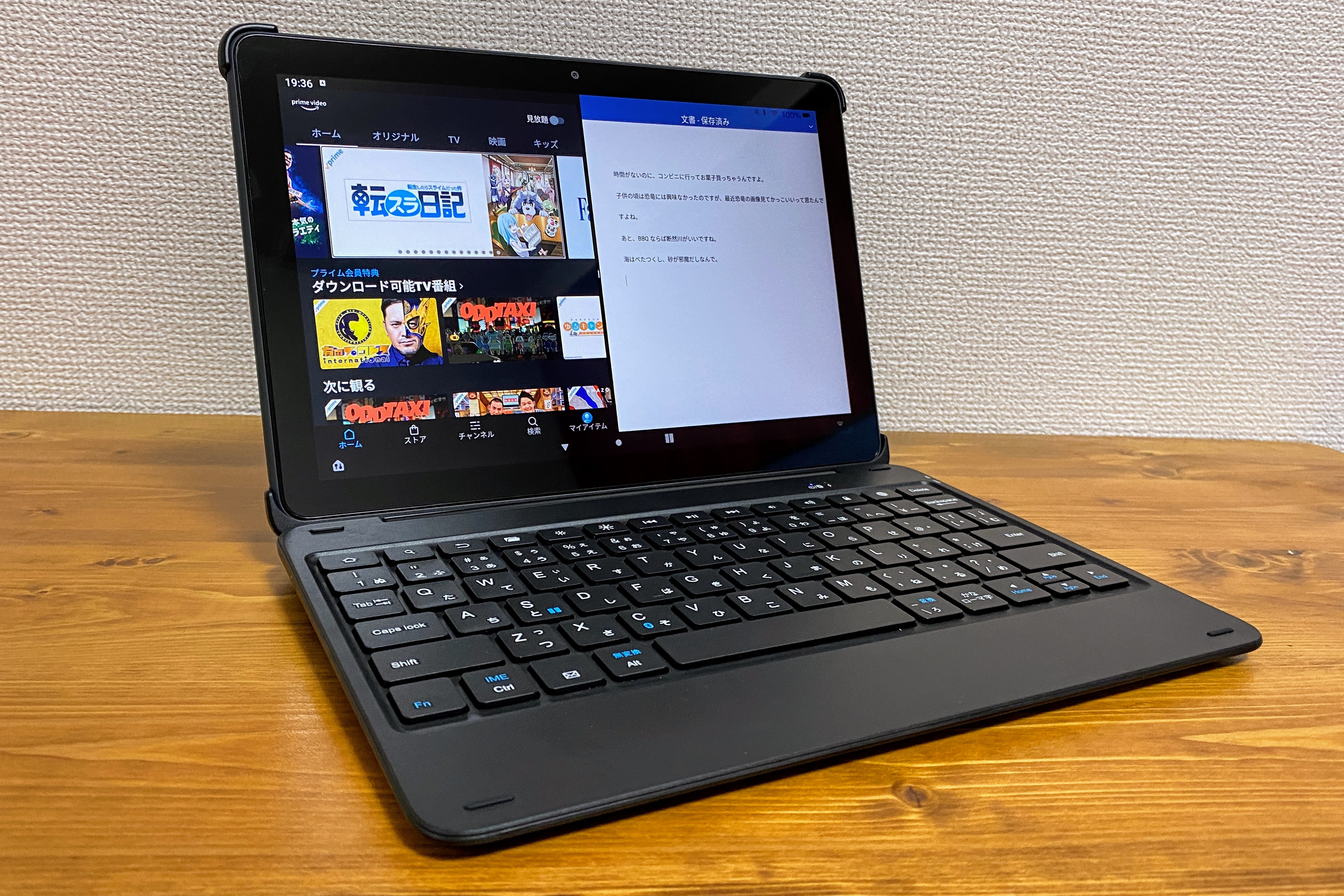 Amazon fire HD 10 (2021) 純正キーボードセット-