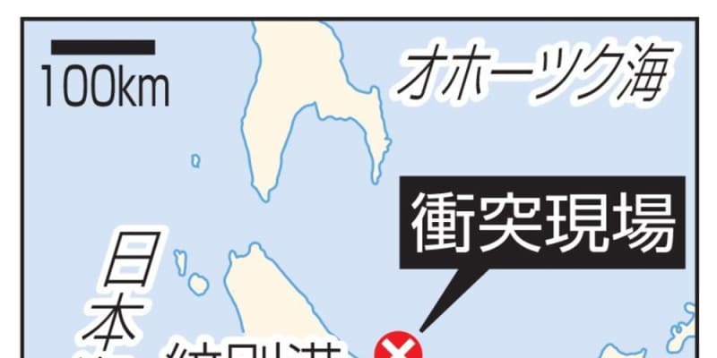 毛ガニ漁船転覆3人死亡1人けが ロシア船と衝突、北海道紋別沖