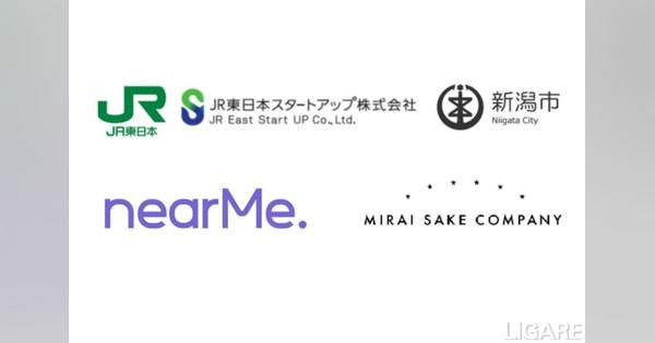 「AI×観光」のMaaS実証、JR東日本スタートアップと新潟市が実施