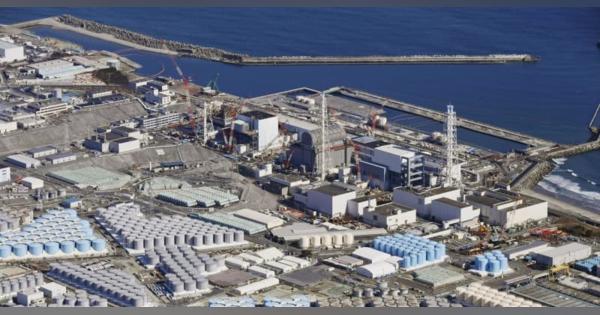 タンク3万トンを放出準備に転用　福島第1原発処理水で東電