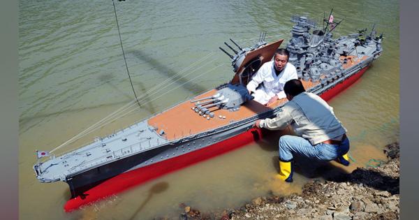 戦艦大和：４０分の１精巧模型“初航海”　製作の男性笑顔 | 毎日新聞
