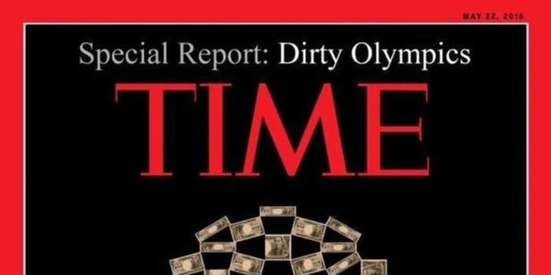 「汚れたオリンピック」拡散しているTIMEの表紙はフェイク、5年前の買収疑惑で話題に