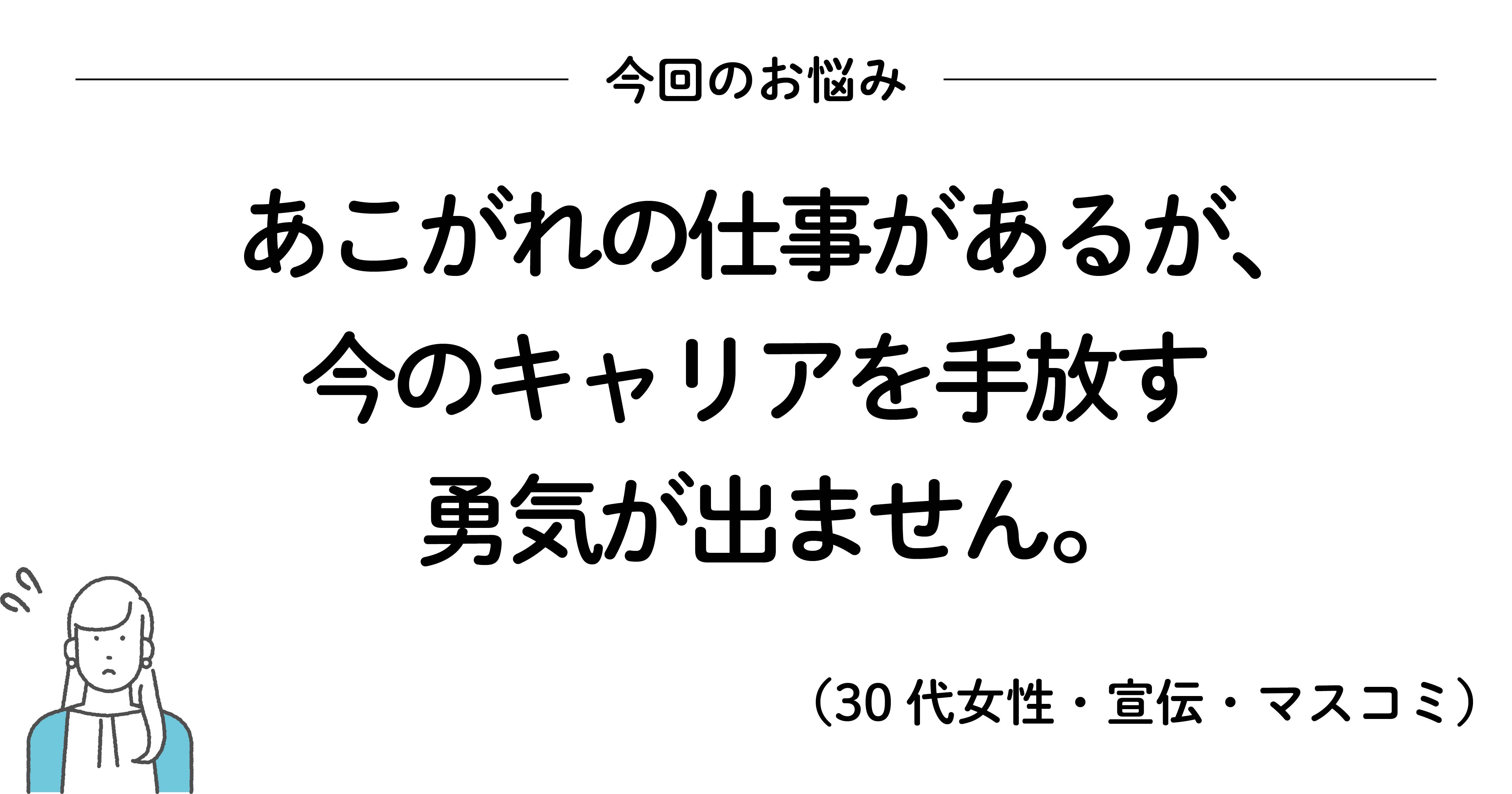 会社を辞めるか辞めないか迷っているときに読みたい 0万いいね を集めたシンプルな言葉 もっと人生は楽しくなる