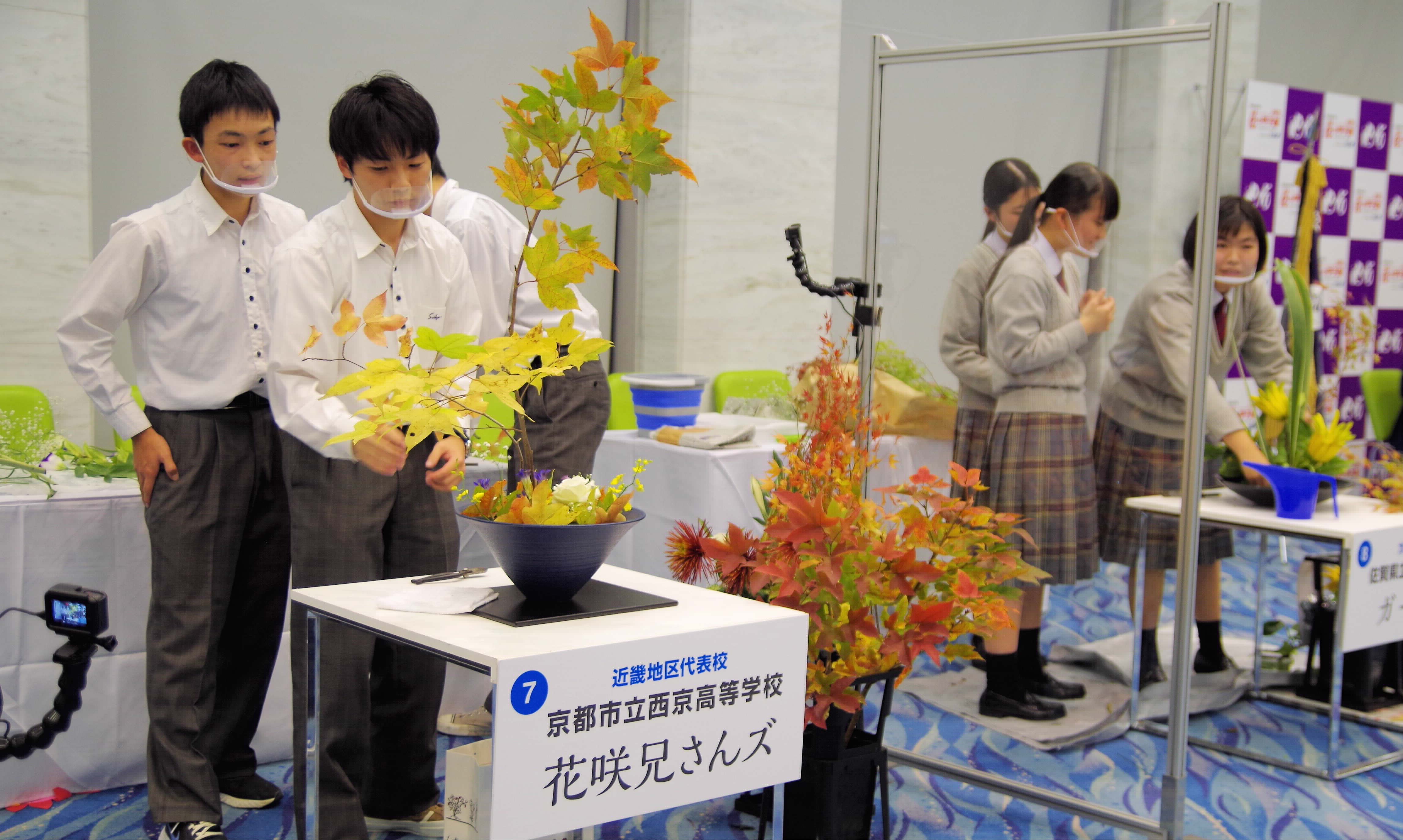 いけばなの甲子園 で若き力見せて 華道家元池坊 高校生チーム募る
