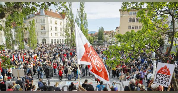 スロベニア首都で反政府集会　首相退陣と早期選挙を要求