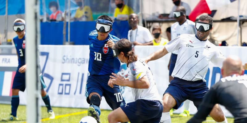 日本、初戦で仏に勝利　パラ5人制サッカー国際大会